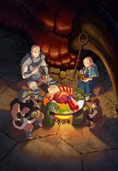 Подземелье вкусностей 1 сезон