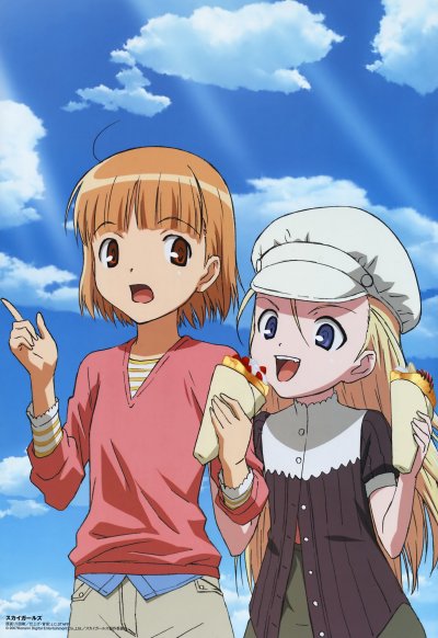 Небесные девочки