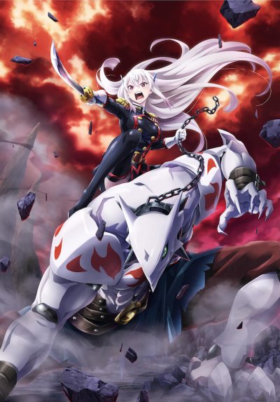 Раб спецотряда демонического города 1 сезон