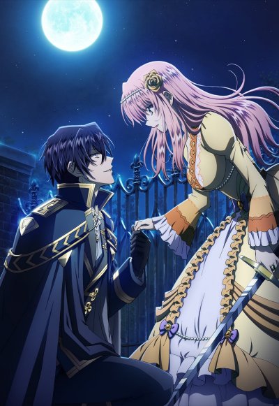 Злодейка наслаждается своей седьмой жизнью