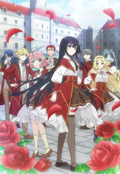 Злодейка 99 уровня