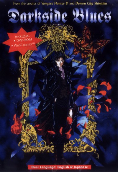 Тёмный мститель Дарксайд