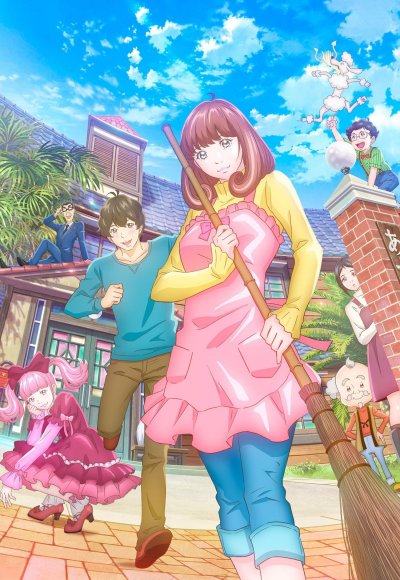 Записи Астро