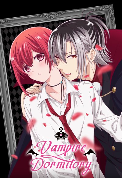 Вампирское общежитие