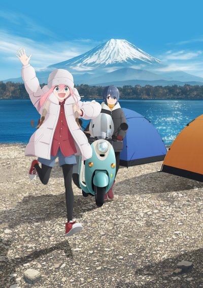 Лагерь на свежем воздухе 3 сезон