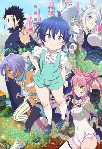 Я перевоплотился в седьмого принца 1 сезон