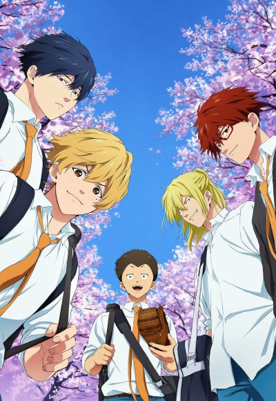 Забвение баттери