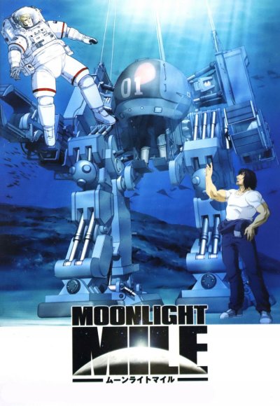 Лунная миля 2 сезон