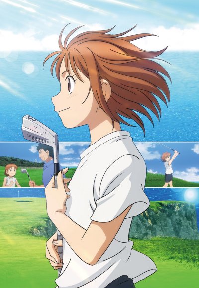 Эй, Томбо! 1 сезон