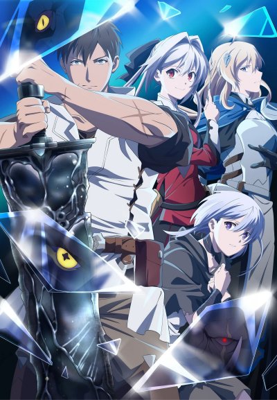 Я парировал всё время, чтобы стать сильнейшим авантюристом