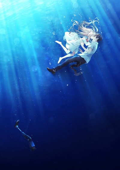 Атри: Мои дорогие моменты