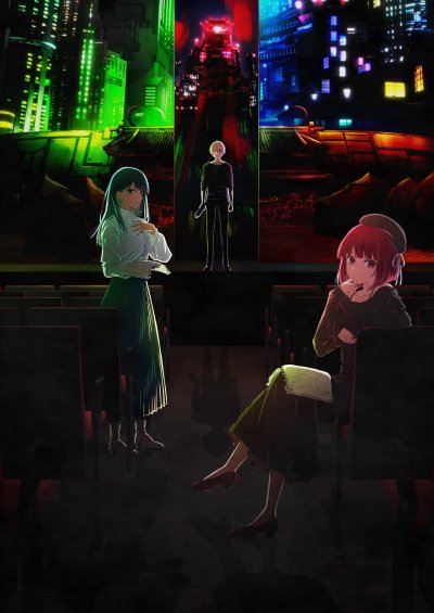 Звёздное дитя 2 сезон