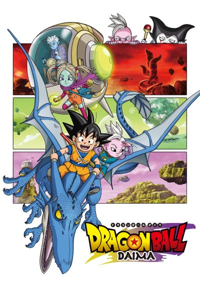 Драгонболл 6 сезон