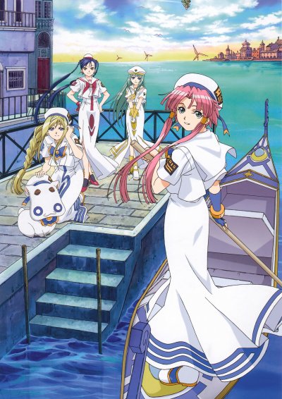 Ария 1 сезон