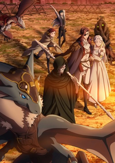 Исура 2 сезон