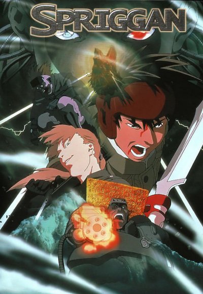 Спригган: Фильм