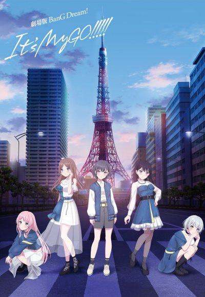 Ура мечте! Это Майго!