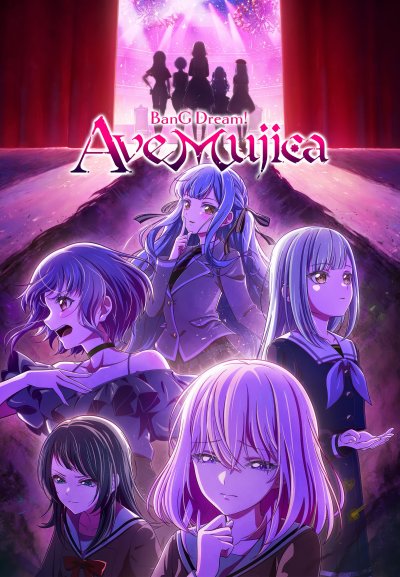 Ура мечте! Аве музыка