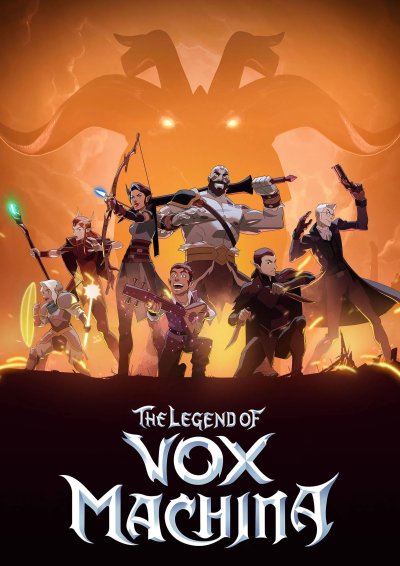 Легенда о Вокс Машине 2 сезон
