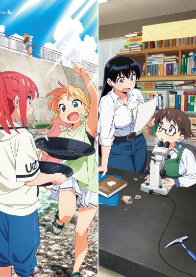 Драгоценности Рури