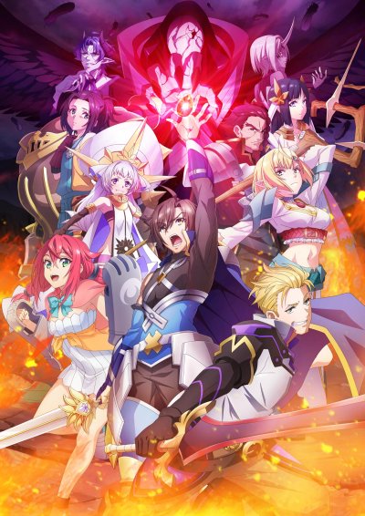 Стать сильнее! Новая сага