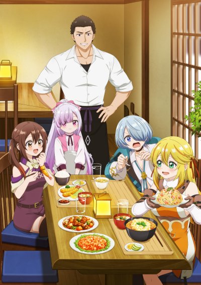 Добро пожаловать в ресторан изгнанника!