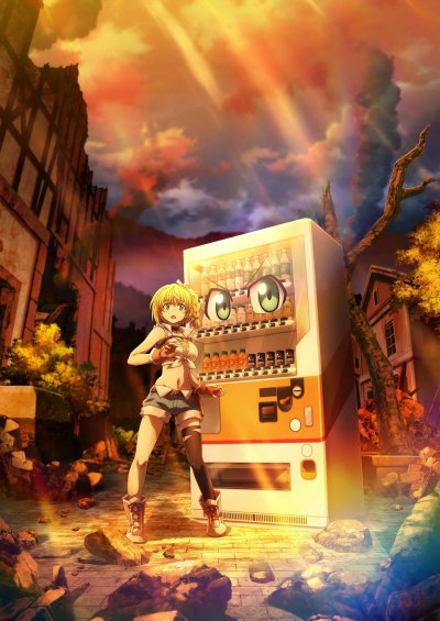 Я переродился торговым автоматом 2 сезон