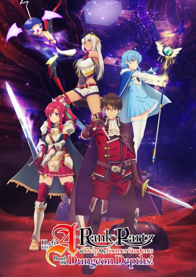 Глубины лабиринта 1 сезон