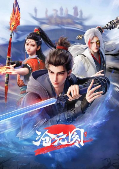 Лазурное наследие 2 сезон