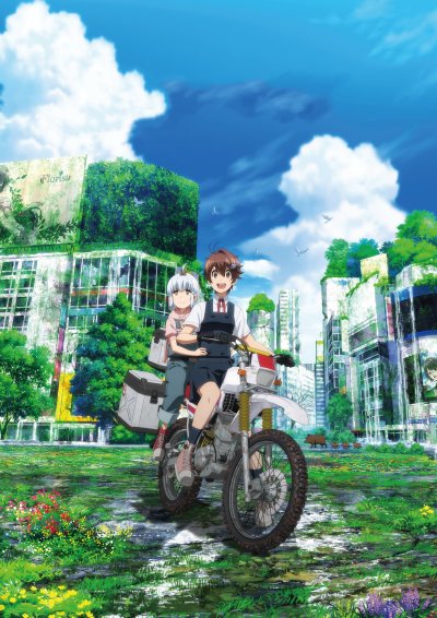 Постапокалиптическое путешествие