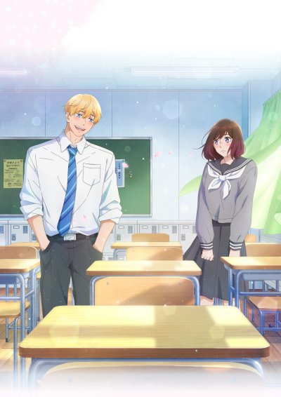 Звезда, что ярче солнца