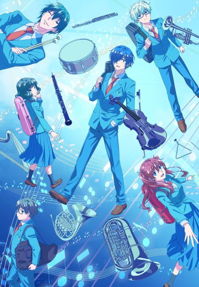 Синий оркестр 2 сезон