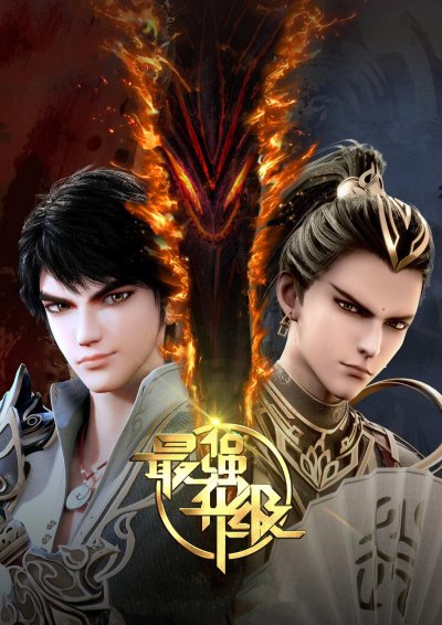 Сильнейшая прокачка