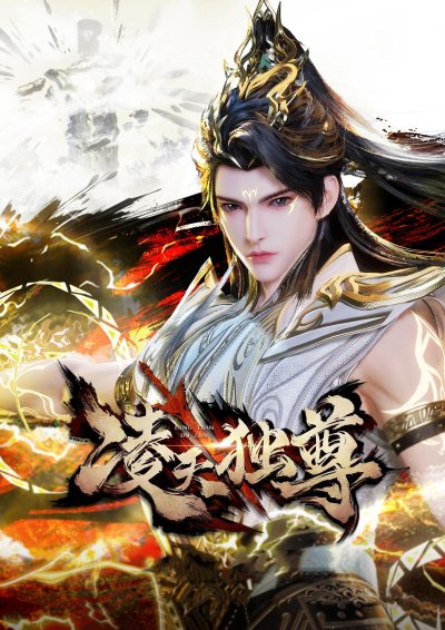 Вознёсшийся над небесами