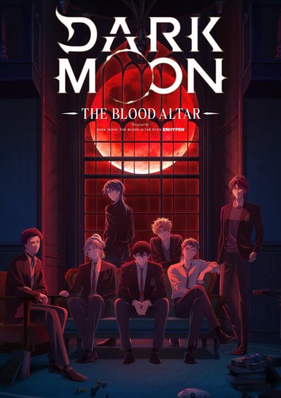 Тёмная луна