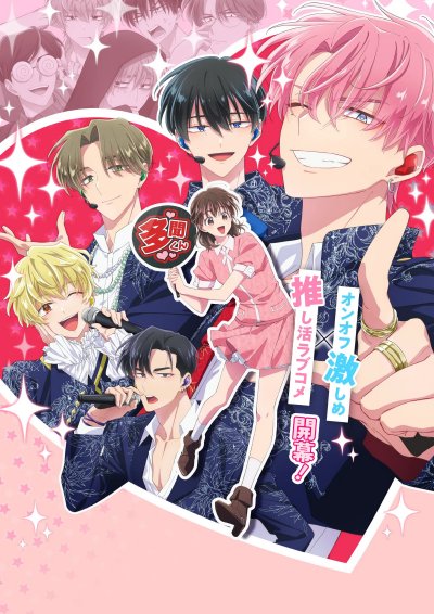 Какой сейчас Тамон?!