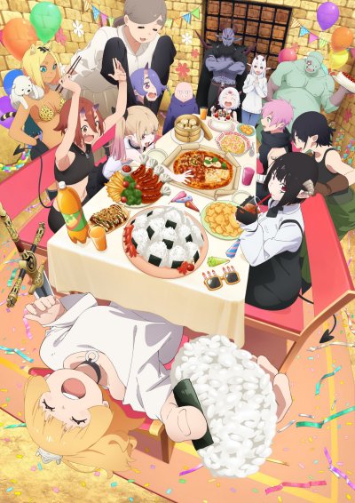 Время пыток, принцесса! 2 сезон