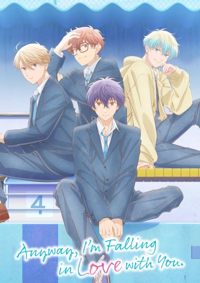 В любом случае я влюблюсь в тебя 2 сезон