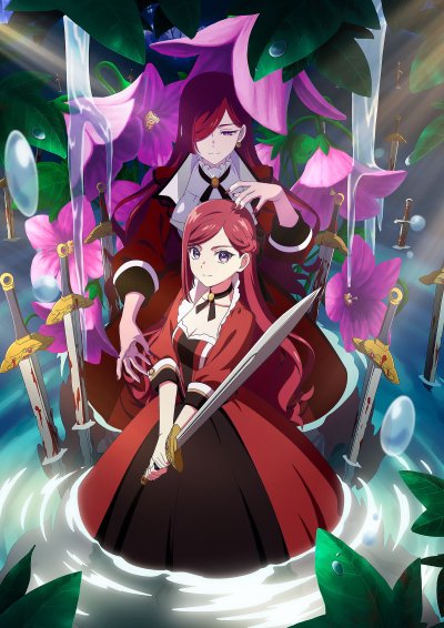 Королева сделает для народа всё 1 сезон