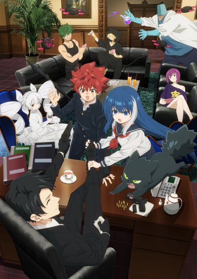 Операция: Семейка Ёдзакура 1 сезон