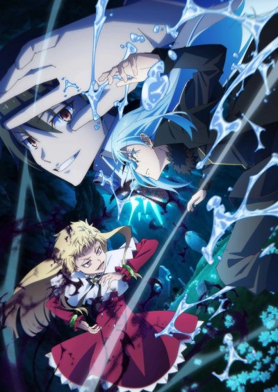 О моем перерождении в слизь 4 сезон