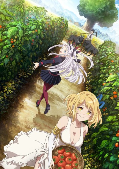 Фермерская жизнь в ином мире 1 сезон